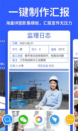 马克相机手机版