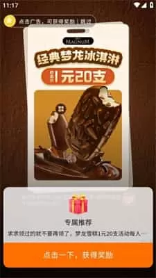 酷我音乐最新版