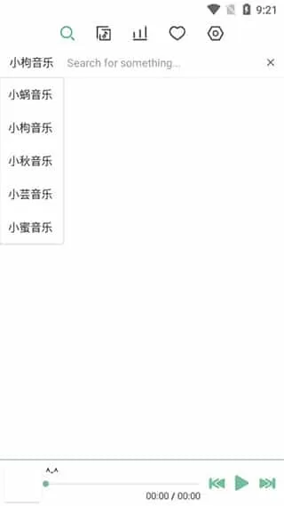 落雪音乐app