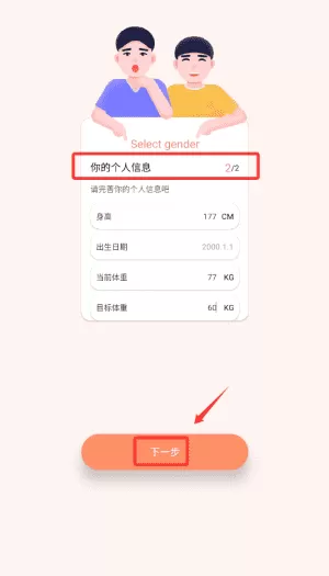 老哥健身俱乐部