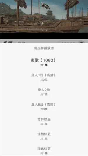 良人剧场最新版
