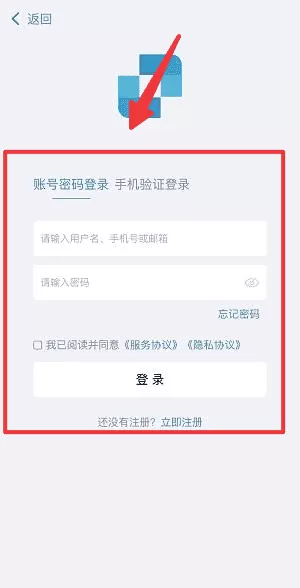 连连控