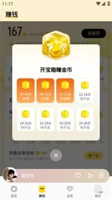 酷我音乐最新版