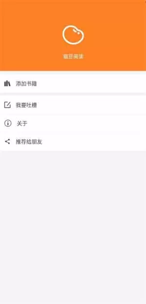猫豆阅读