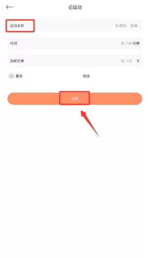 老哥健身俱乐部
