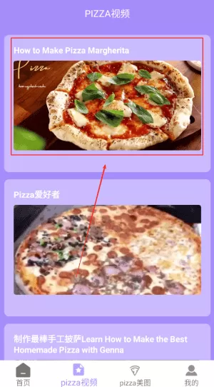 快乐做早餐