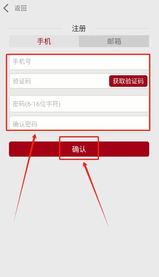 迈远智能