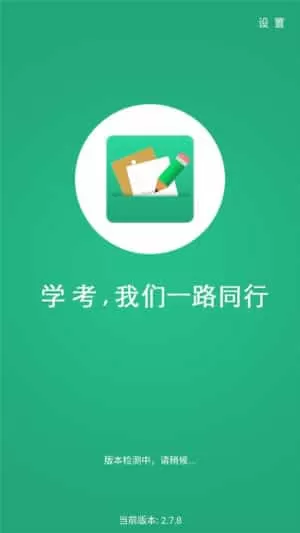 辽宁招生考试之窗
