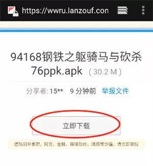 蓝奏云网盘