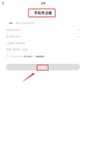 锚豆阅读