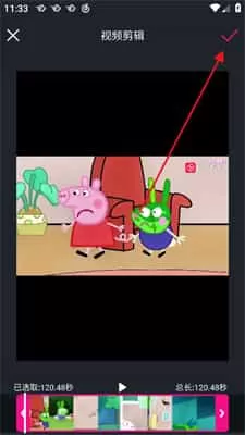 美册安卓版