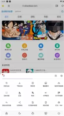 soul浏览器