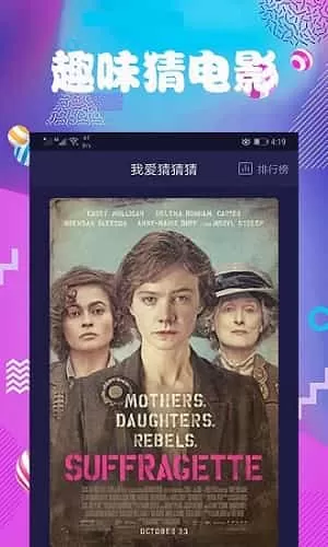 连续看影视最新版