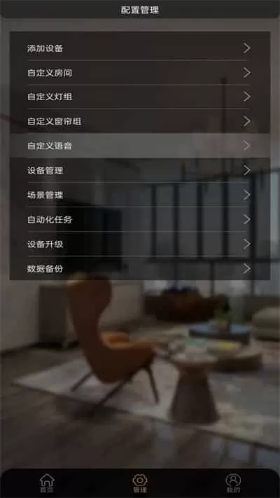 迈远智能