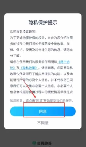 凌霄趣答