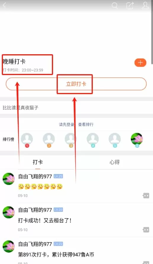 鲁a网