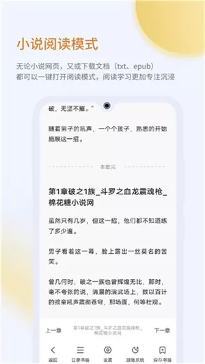 乐感浏览器海棠版