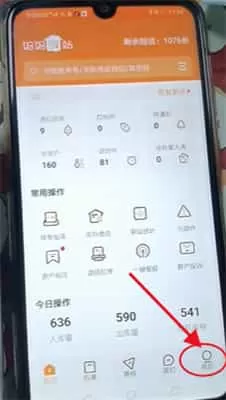 妈妈驿站
