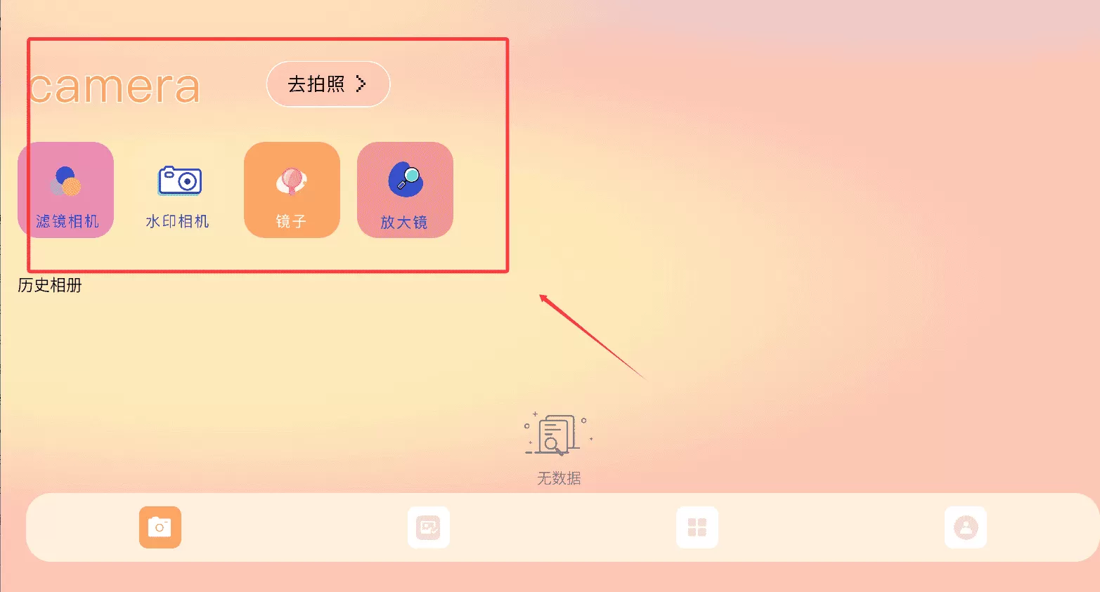 冷狐宝盒
