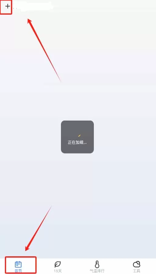 麦香天气预报