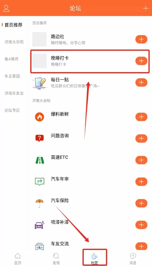 鲁a网