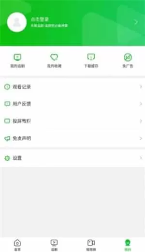 乐看追剧