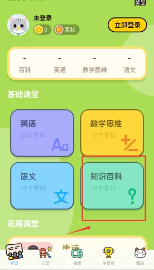 酷狗学堂