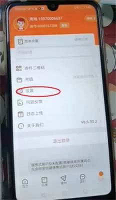 妈妈驿站