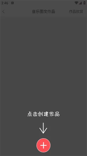 留影app