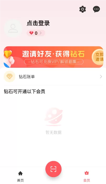 聚点联盟