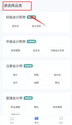 考呀考呀