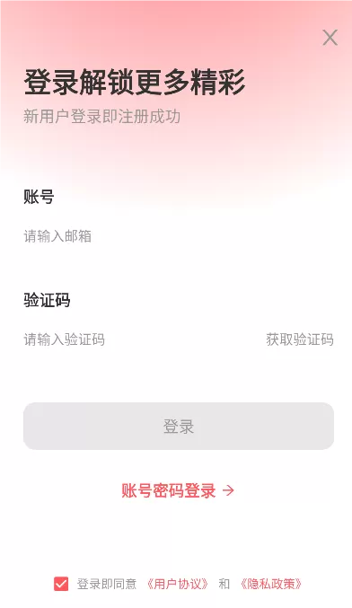 聚点联盟