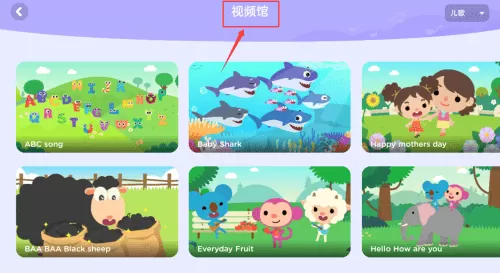 久趣学生端
