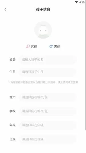 课后延时服务