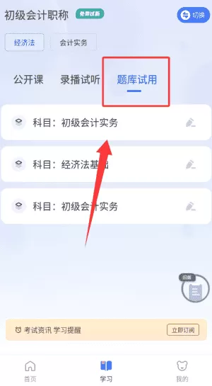 考呀考呀
