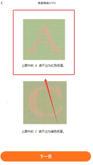 科目一速通宝典
