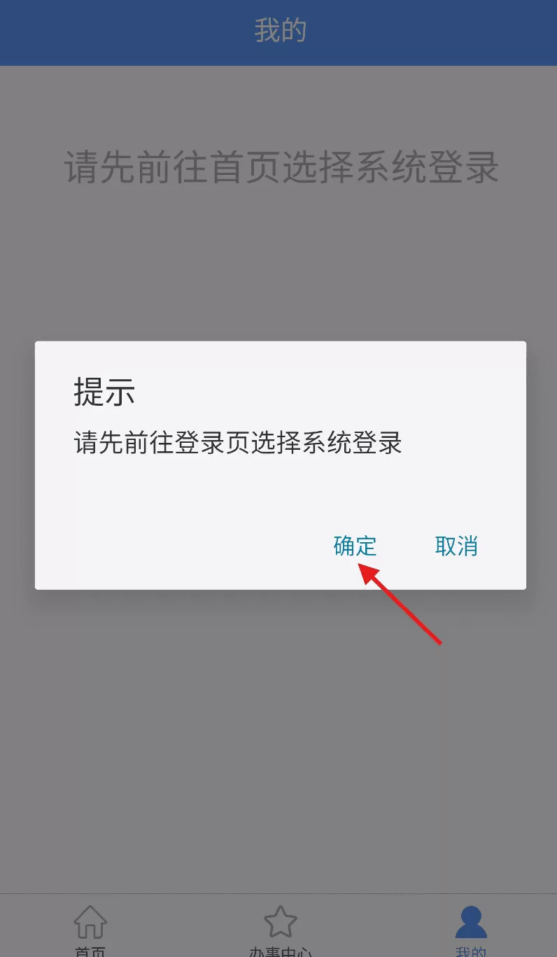 康乐居