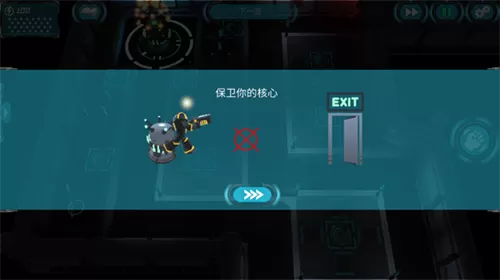科幻塔防2无限金币版