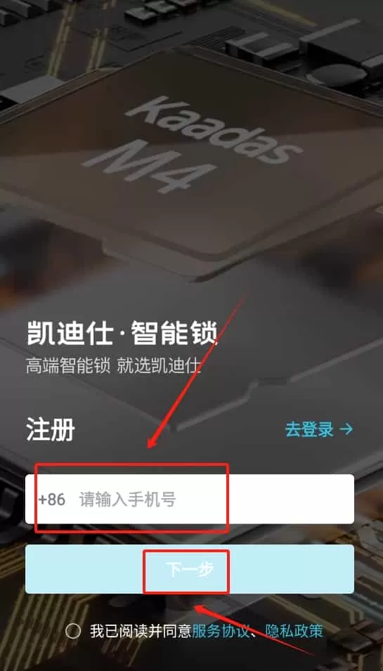 凯迪仕管家