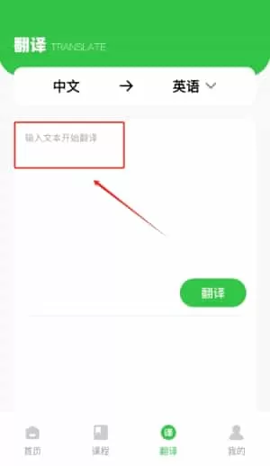 口语一百