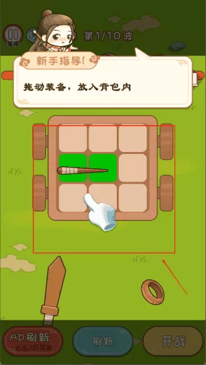 开车闯秘境
