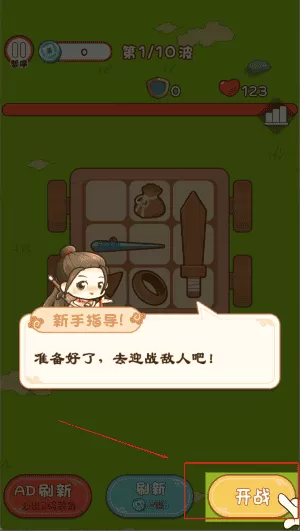 开车闯秘境