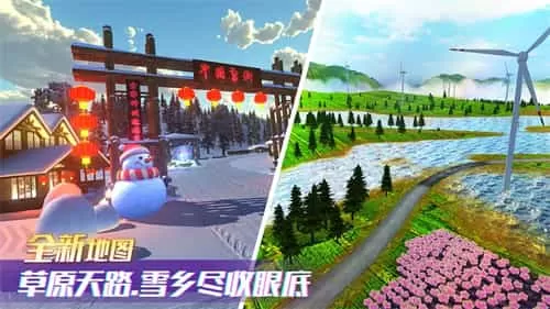 卡车之星无限金币版