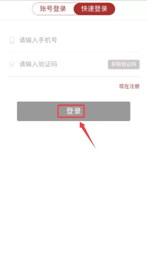 九芝中医