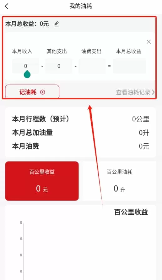 卡车司机俱乐部