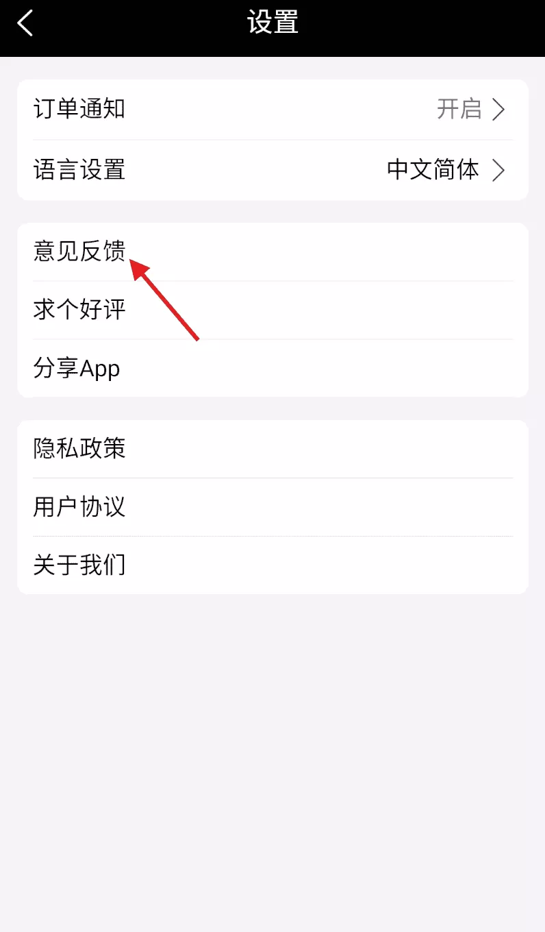 酒店返利