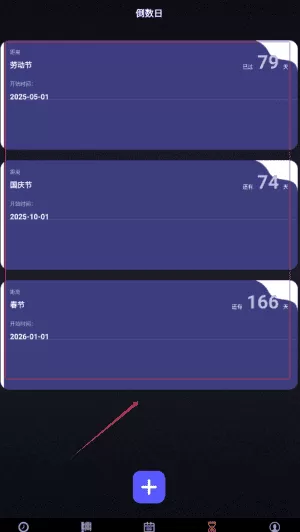 开天劈山大史
