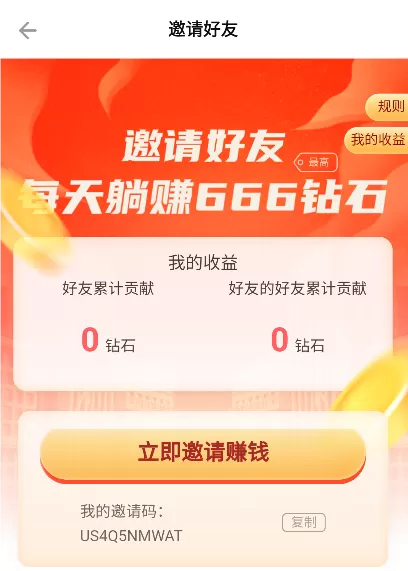 聚点联盟