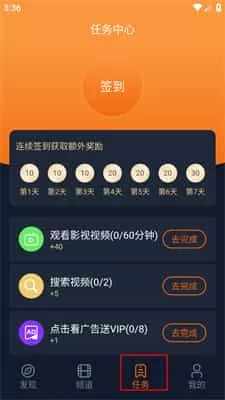 囧次元无广告
