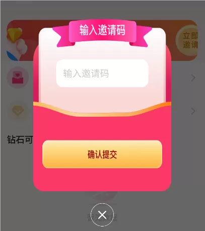 聚点联盟